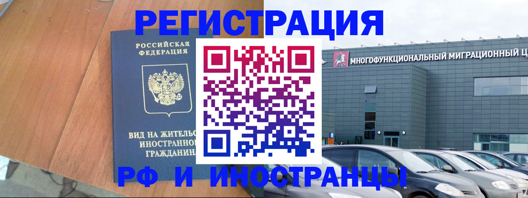 найти адрес прописки в Бахчисарае